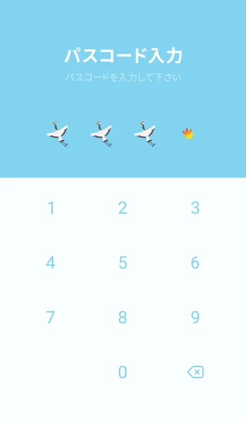 [LINE着せ替え] 敬老の日 青色の画像4