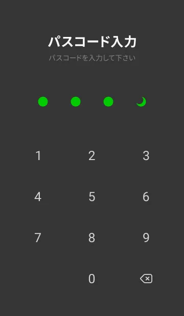 [LINE着せ替え] 三日月(black2-05)の画像4
