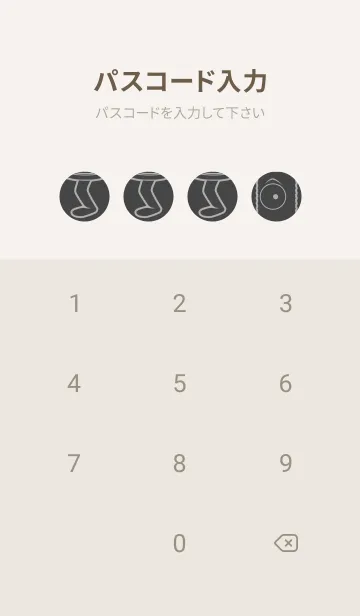 [LINE着せ替え] 妖怪 行燈 オリーブ茶の画像4