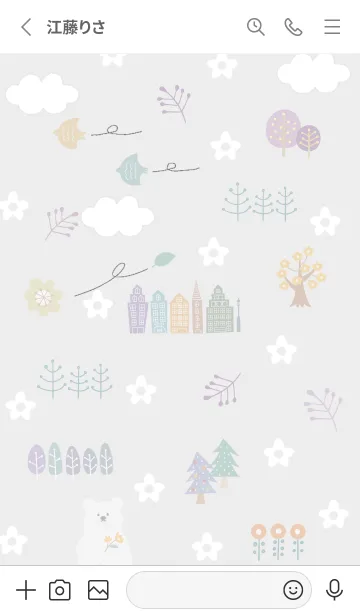 [LINE着せ替え] Gray♡追い風01_1の画像2