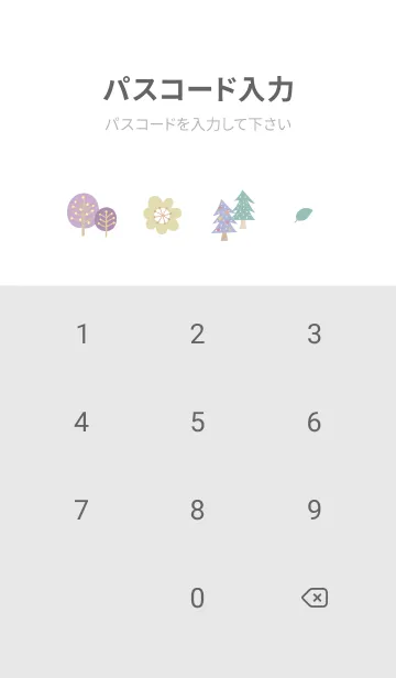 [LINE着せ替え] Gray♡追い風01_1の画像4