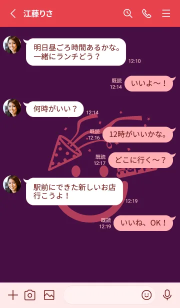 [LINE着せ替え] スマイル＆ハッピー 紫紺の画像3