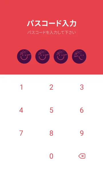 [LINE着せ替え] スマイル＆ハッピー 紫紺の画像4