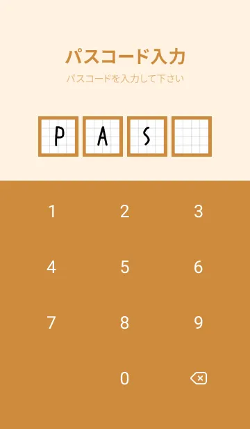 [LINE着せ替え] 方眼紙の着せかえ/黒線/ブラウン/オレンジの画像4
