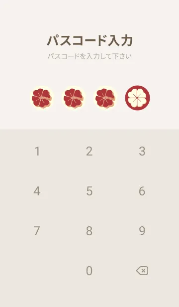 [LINE着せ替え] Piano clover ローズマダーの画像4