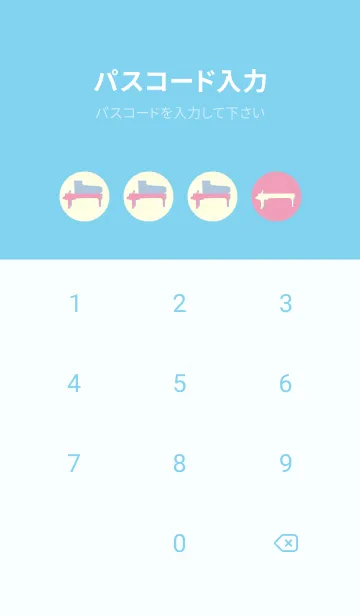 [LINE着せ替え] Piano CLR フクシャピンクの画像4