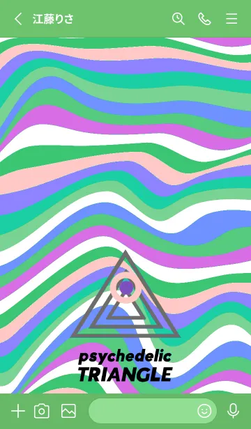[LINE着せ替え] サイケデリック トライアングル 265の画像2