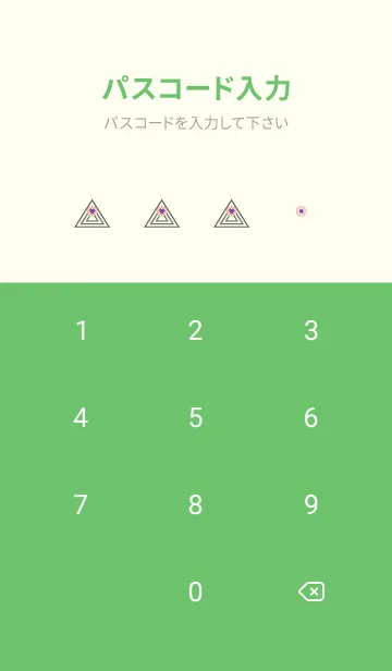 [LINE着せ替え] サイケデリック トライアングル 265の画像4