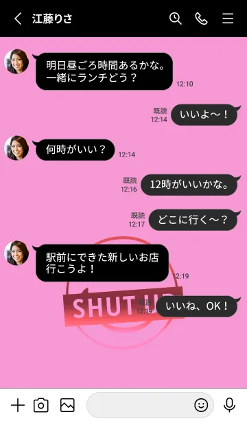 [LINE着せ替え] スマイル グラデーション .23の画像3