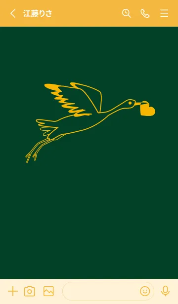 [LINE着せ替え] 鳥とハート 小鴨色の画像2