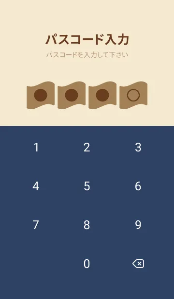 [LINE着せ替え] beige color P40の画像4