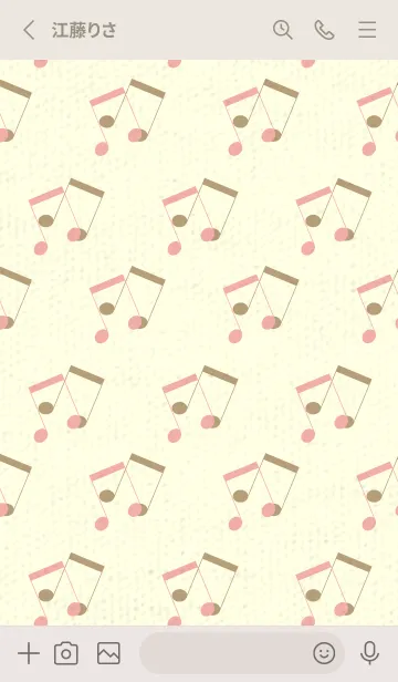 [LINE着せ替え] 2連符柄  珊瑚色の画像2