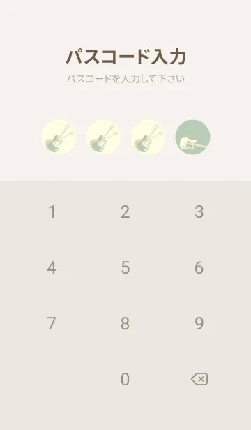 [LINE着せ替え] エレキギター Line  裏葉色の画像4