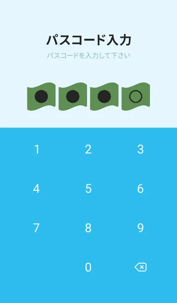 [LINE着せ替え] blue color P39の画像4