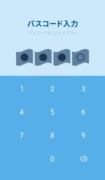 [LINE着せ替え] blue color P40の画像4