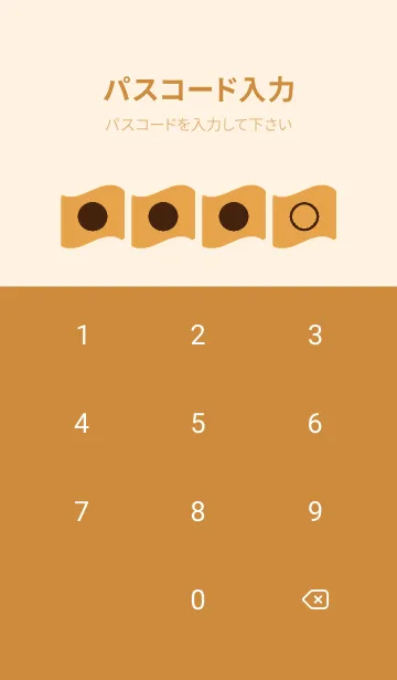 [LINE着せ替え] brown color P39の画像4