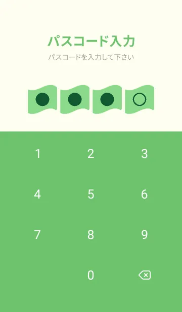 [LINE着せ替え] green color P71の画像4