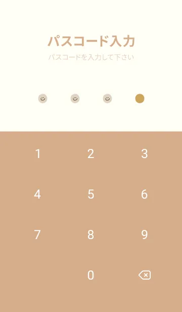 [LINE着せ替え] くすみイエロー。シンプル。大人。の画像4