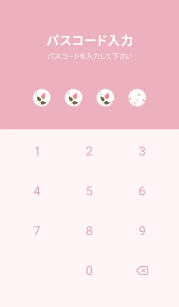 [LINE着せ替え] pink♡薔薇とコスモス10_1の画像4