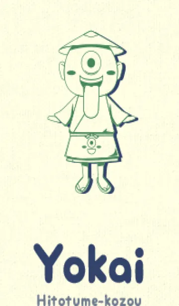 [LINE着せ替え] 妖怪 一つ目小僧 緑青色の画像1