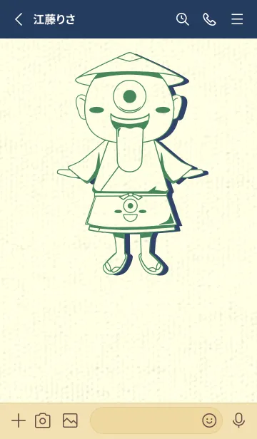 [LINE着せ替え] 妖怪 一つ目小僧 緑青色の画像2