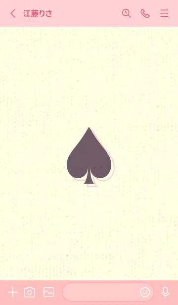 [LINE着せ替え] スペードのきせかえ 葡萄鼠の画像2