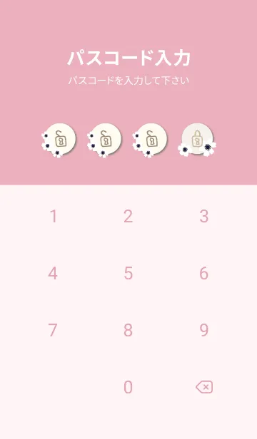 [LINE着せ替え] アネモネ シンプル24の画像4