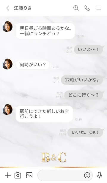 [LINE着せ替え] 【 B&C 】Initial Theme Gold - ホワイトの画像3