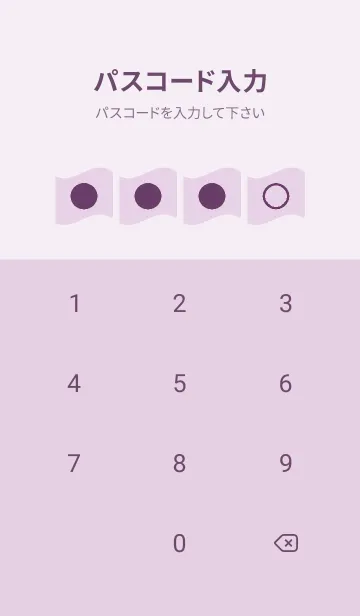 [LINE着せ替え] purple color P38の画像4