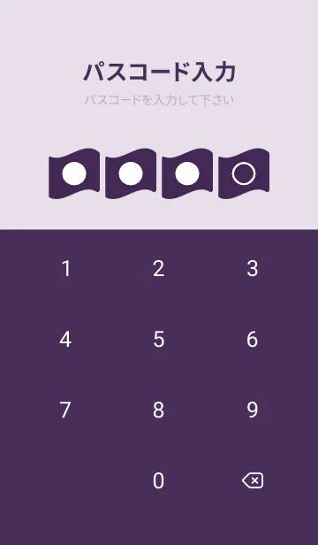 [LINE着せ替え] purple color P40の画像4