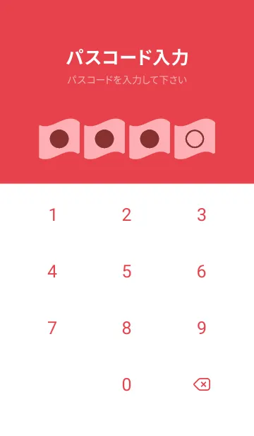 [LINE着せ替え] red color P38の画像4