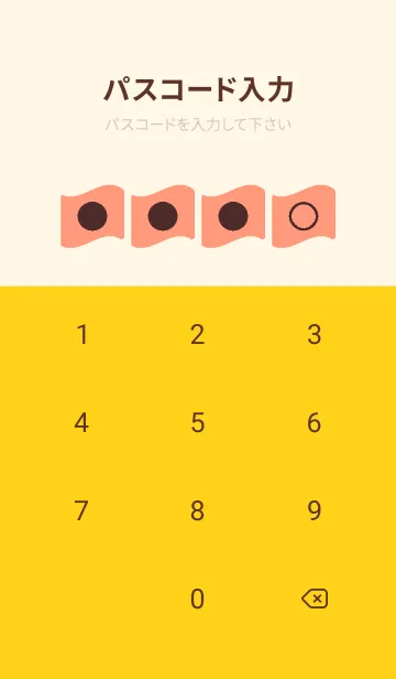 [LINE着せ替え] red color P40の画像4