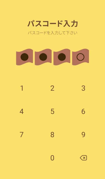 [LINE着せ替え] yellow color P36の画像4