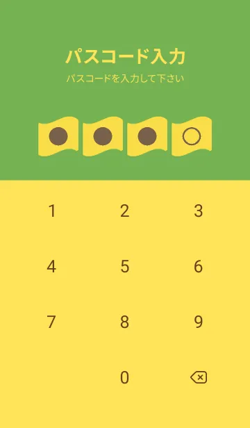 [LINE着せ替え] yellow color P37の画像4