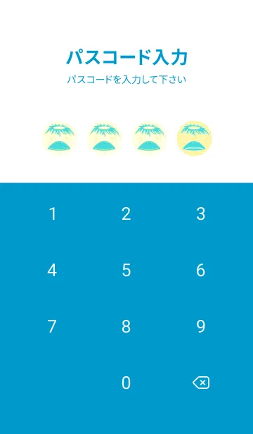 [LINE着せ替え] あの池のかっぱ -クリームの画像4