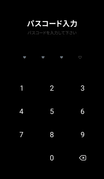 [LINE着せ替え] pattern_heart :blackblueの画像4