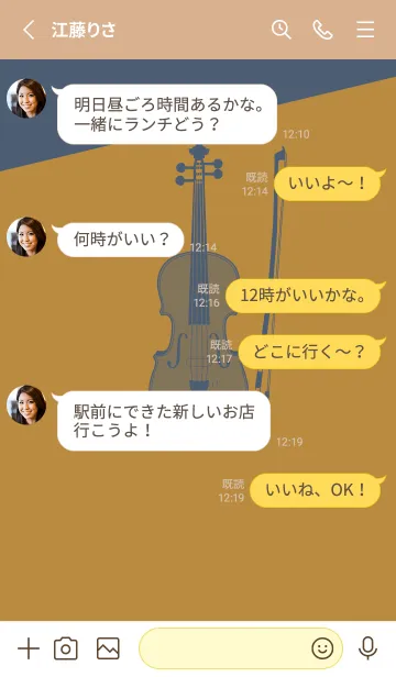 [LINE着せ替え] Violin CLR オーカーの画像3