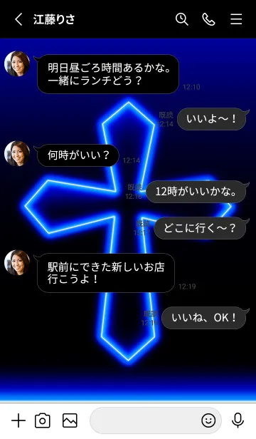 [LINE着せ替え] Cross neon blue+の画像3