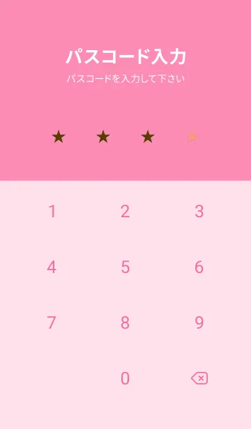 [LINE着せ替え] ザ・シンプル -116の画像4