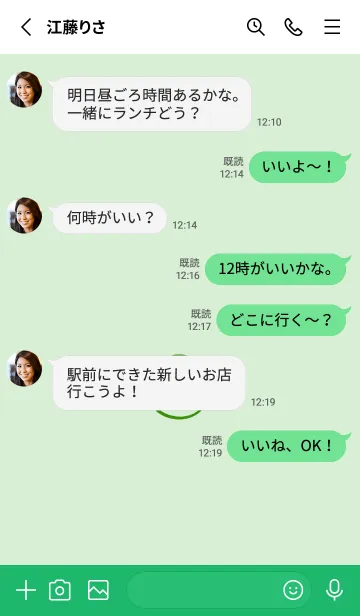 [LINE着せ替え] シンプル ミニ スマイル 41の画像3