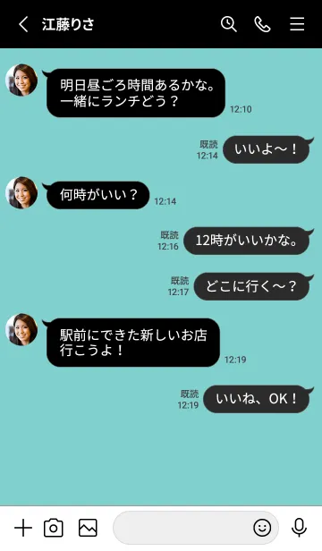 [LINE着せ替え] シンプル ブラック .90の画像3