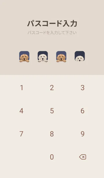 [LINE着せ替え] DOGS - ゴールデンレトリバー - 紺色の画像4