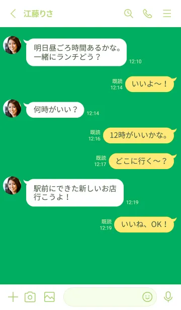 [LINE着せ替え] シンプル アイコン .3の画像3
