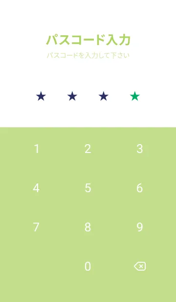 [LINE着せ替え] シンプル アイコン .3の画像4