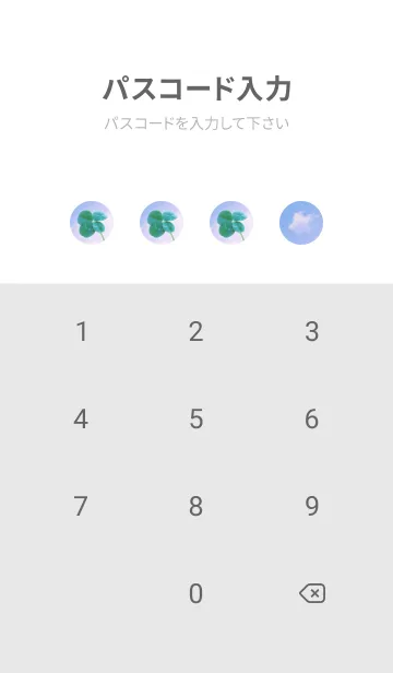 [LINE着せ替え] 本物ラッキークローバー 4-leaf #3-30の画像4