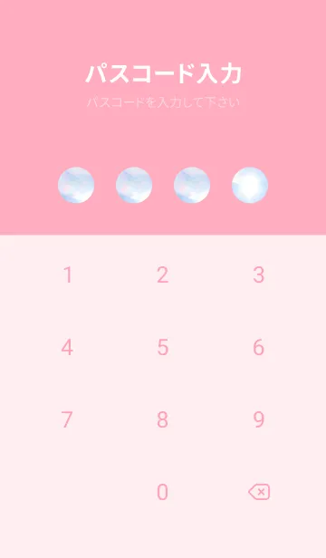 [LINE着せ替え] 吉兆 彩雲 #1-14の画像4