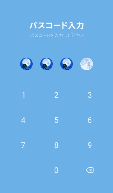 [LINE着せ替え] 七つ葉のクローバー & Full Moon #1-54の画像4