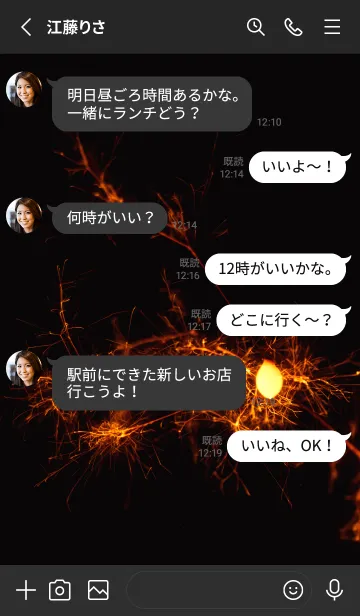 [LINE着せ替え] 線香花火 wabi-sabi 21の画像3