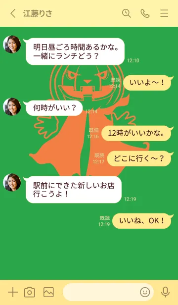 [LINE着せ替え] 妖怪 ジャックオランタン 鸚緑の画像3
