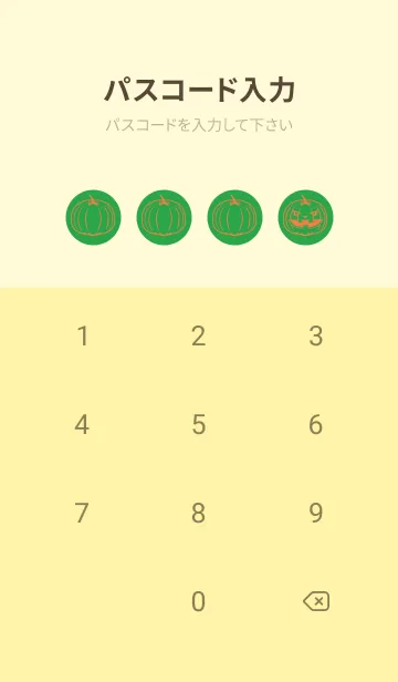 [LINE着せ替え] 妖怪 ジャックオランタン 鸚緑の画像4